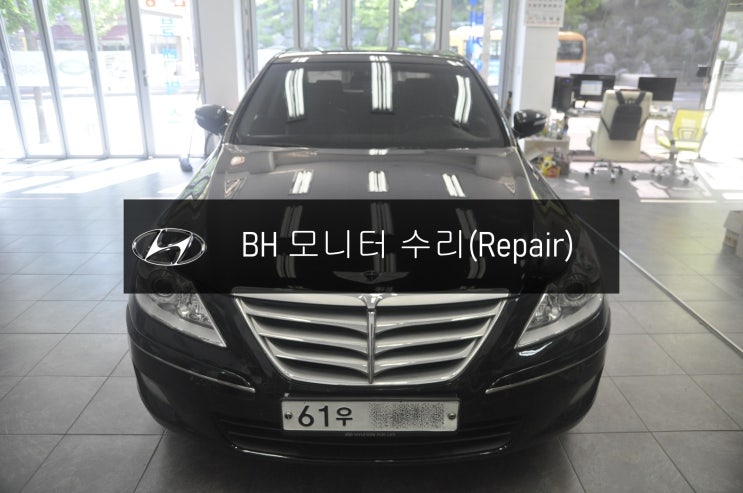  제네시스BH 순정모니터 AFM-700BHD 전원불량 화면불량 블랙아웃 고장수리 - 수원 평택 제네시스 오디오수리전문 수원테크.