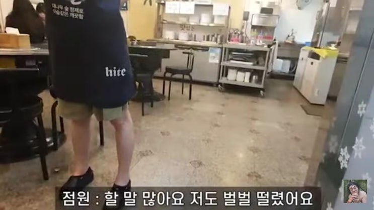  골목식당 이대백반집 유튜브영상과위치이름 맛있는식사 근황