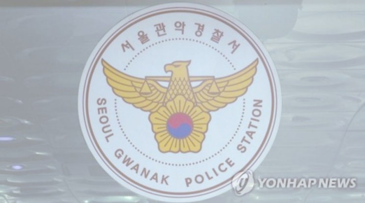  서울 아파트서 탈북 모자 숨진 채 발견.."두달 전 사망 추정" 40대 여성ㆍ여섯살 아들, 집에 식료품 없어 (종합)