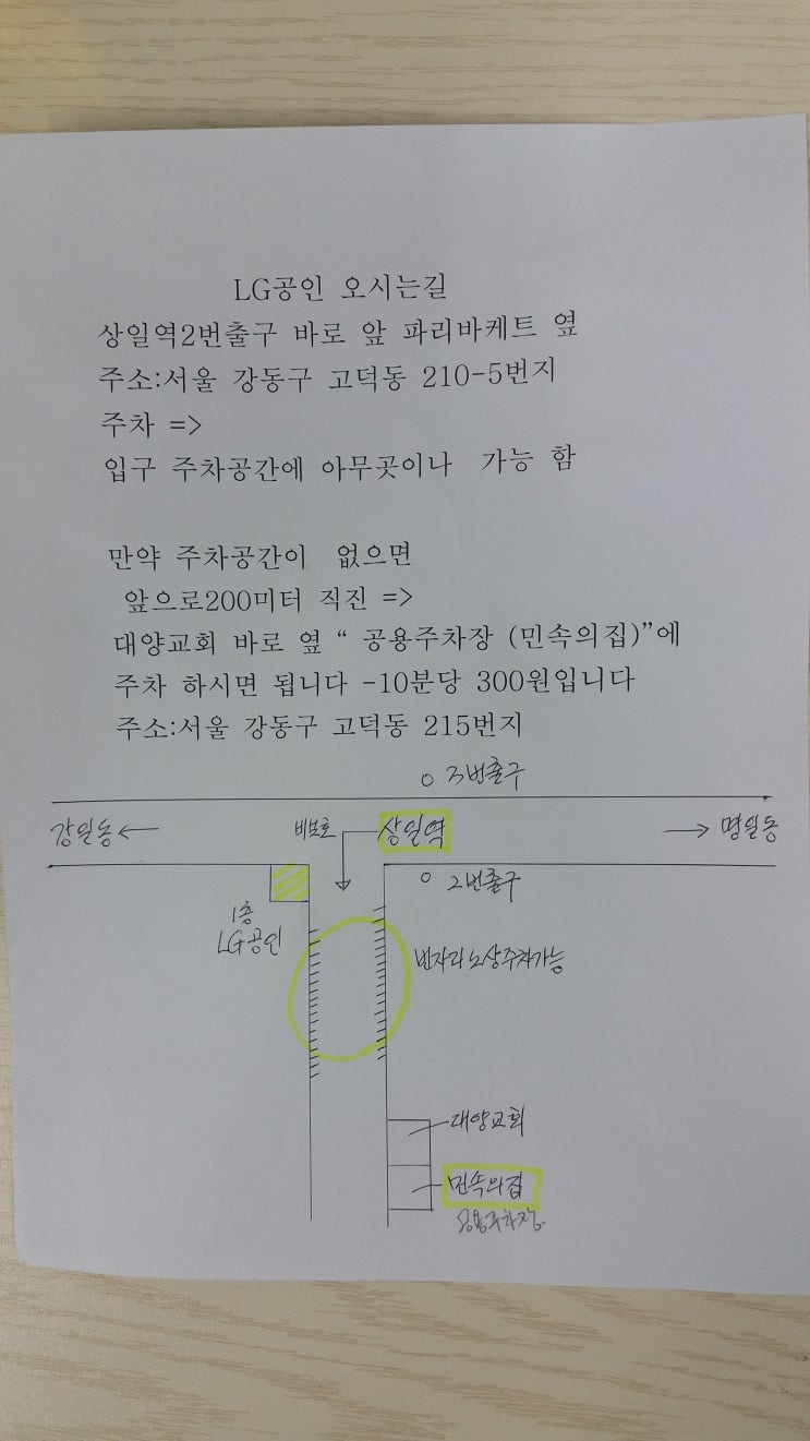  고덕그라시움 과  분양가상한제 대한 긴급 진단