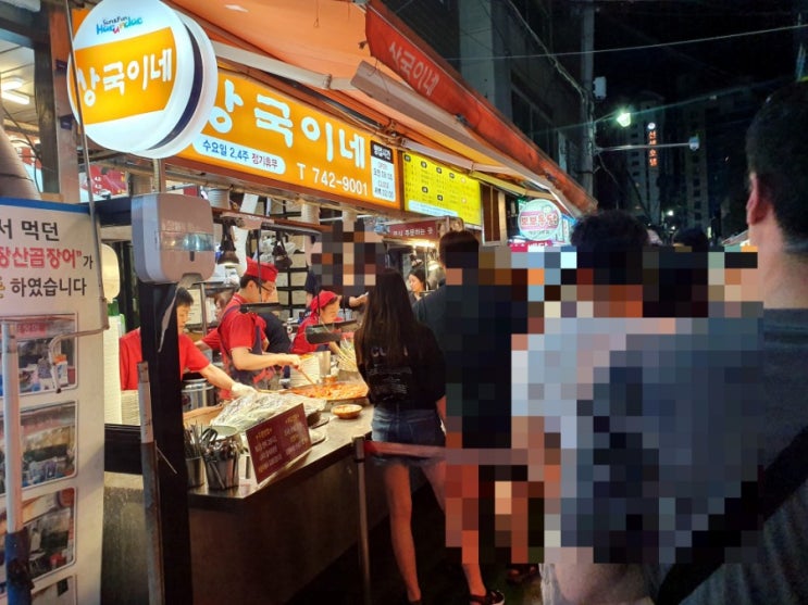  부산 해운대전통시장 / 상국이네분식 (떡볶이.순대.물오뎅)