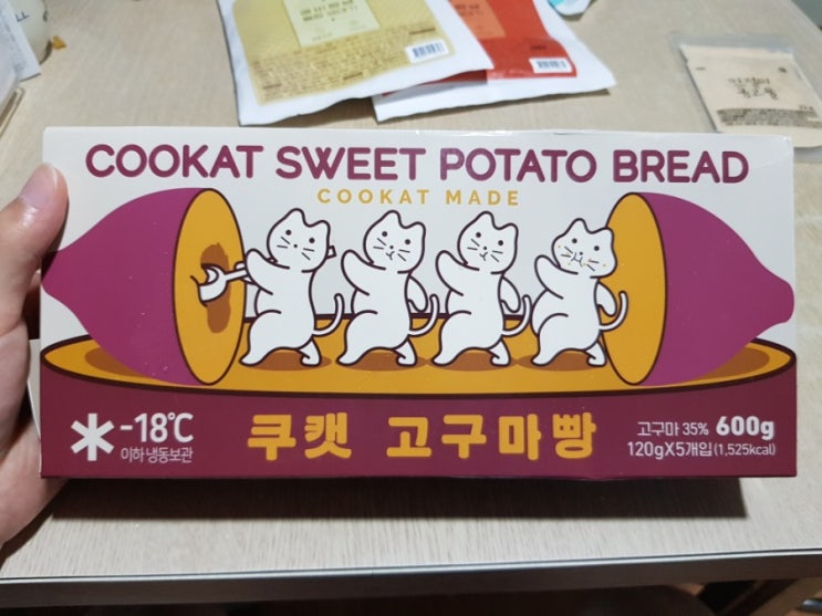  [쿠캣마켓 리얼리뷰] 쿠캣마켓 고구마빵/쿠캣마켓 벌집껍데기/쿠캣마켓 오프라인 매장/쿠캣마켓 리뷰