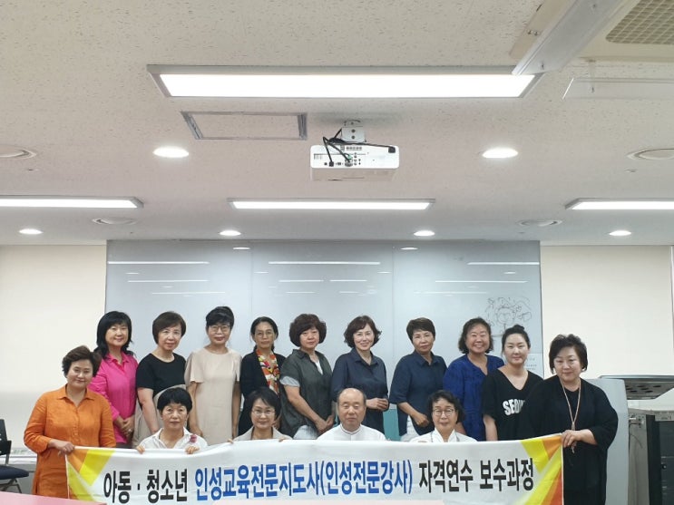  [인성교육] 제45차 보수과정이 종료되었습니다!