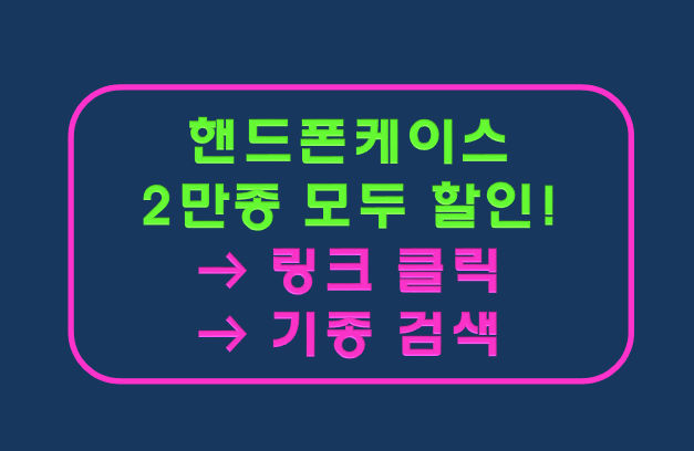 J600 케이스 좋군! J600 케이스 좋군!
