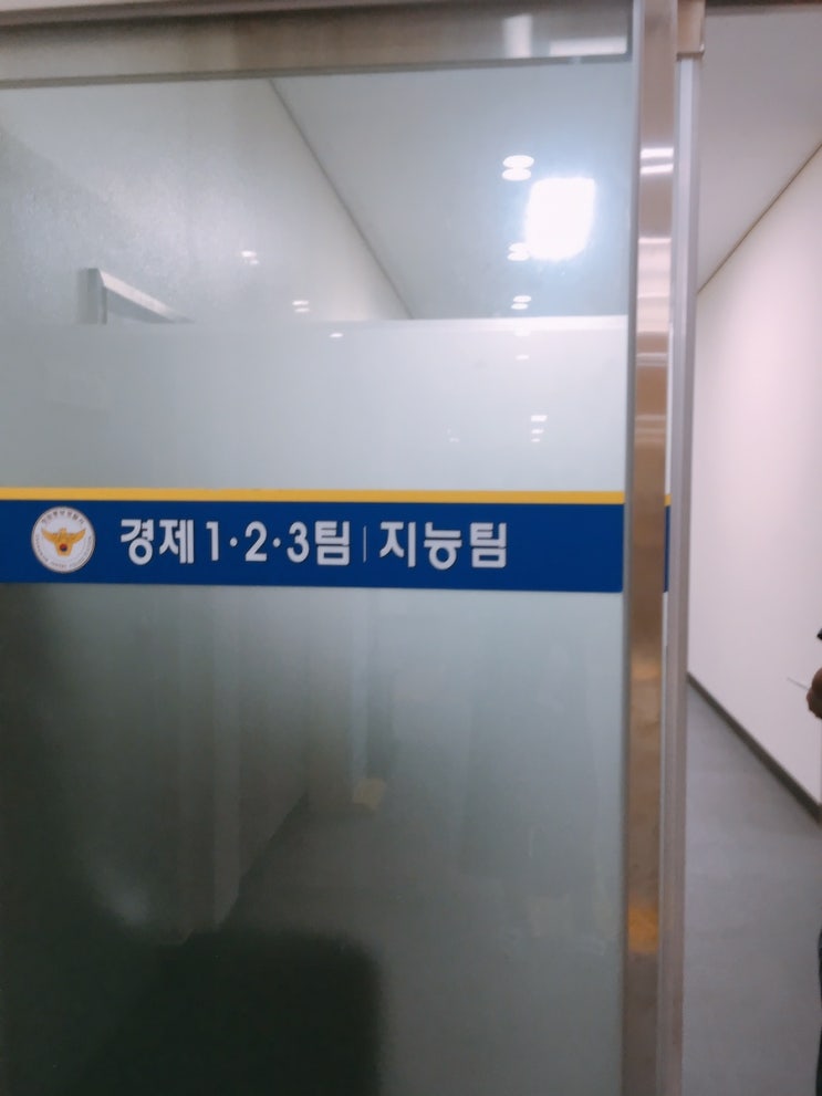 중고나라 분유사기 당함,,경찰서 신고하고 옴
