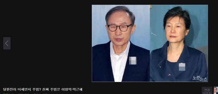  그래도 차이나에는 쥐박이{이명박}가 없잖아