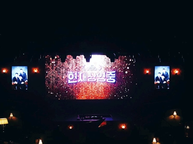  에픽하이 소극장콘서트^^