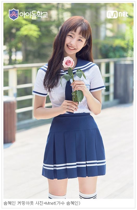  솜혜인, 당당한 커밍아웃 → 악플에 법적대응···학폭논란 재점화 (종합)