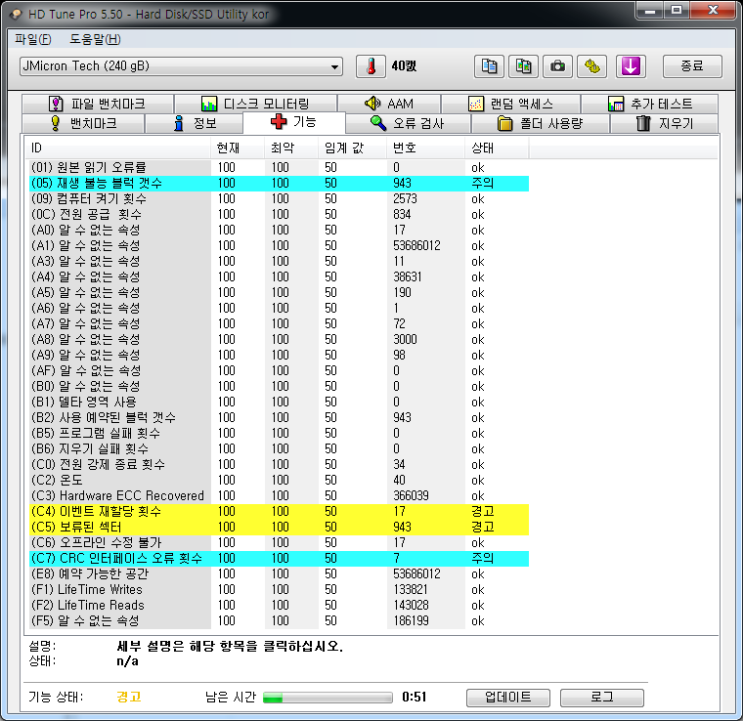  reboot and select proper boot device 메세지 뜰때.