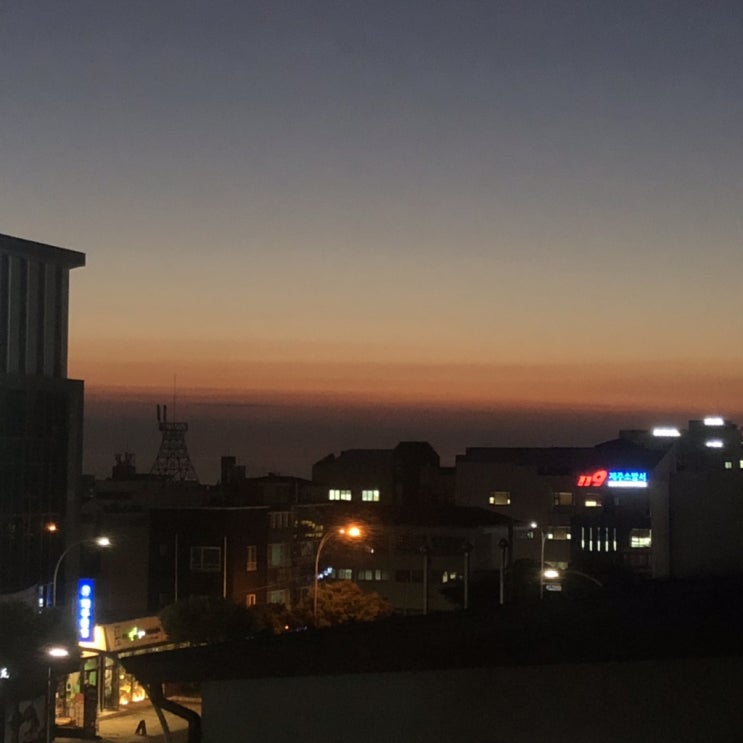  피곤해유