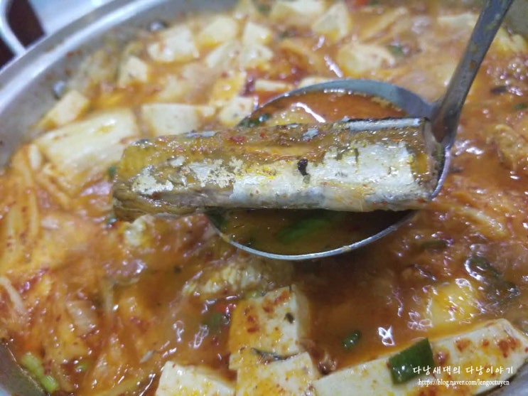  다낭 꽁치 김치전골, 평범하지만 맛있는 일상요리 배베식당