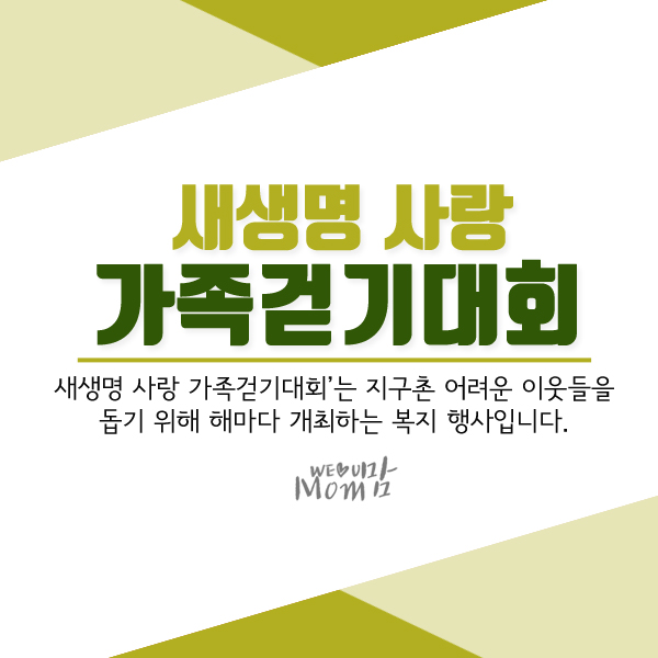  장길자회장 인터뷰로 알아보는 국제위러브유운동본부(여성조선 6월호)