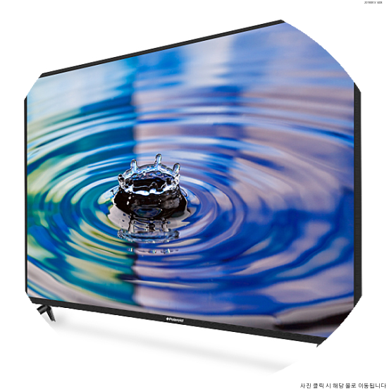  [폴라로이드 FHD LED 43인치 TV 자가설치, CP430F (무결점), 스탠드형]