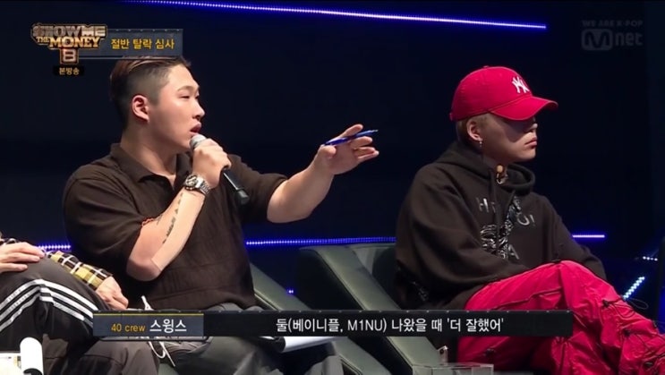  쇼미더머니8 3화 래퍼들의 패션 공개! 키드밀리, 스윙스, ek, 밀릭, 윤훼이, 비와이 등 래퍼들의 옷, 신발, 모자 정보
