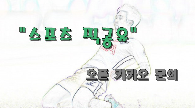 트로이트로이  행복한 지금~