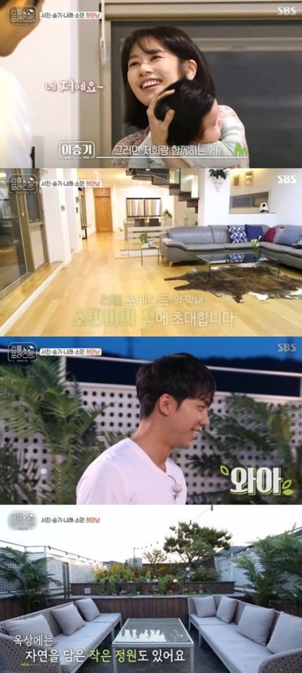 '리틀 포레스트' 정소민, 호화 대저택 공개 "부모님께 얹혀사는 중" '리틀 포레스트' 정소민, 호화 대저택 공개 "부모님께 얹혀사는 중"