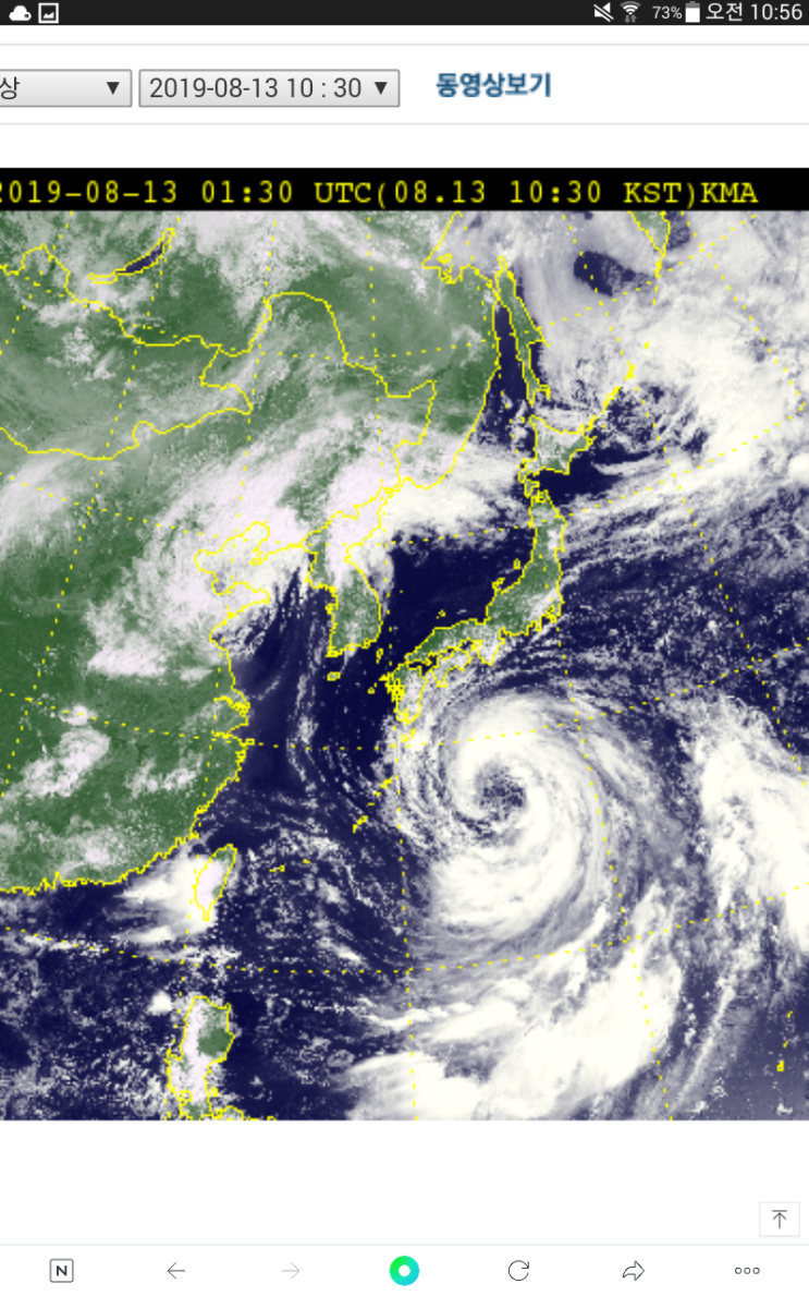 가을 재촉할10호 태풍 크로사는 일본 남단 관통!