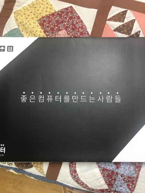  [노트북][구매][광고] 한성컴퓨터 언더케이지 TFX 245 리뷰