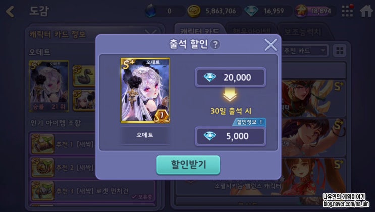  모두의마블 6주년 변화, 오락실맵 & 확정구매권 후기