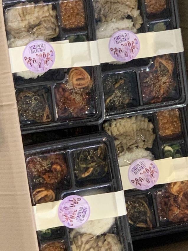  아육대 도시락 모음