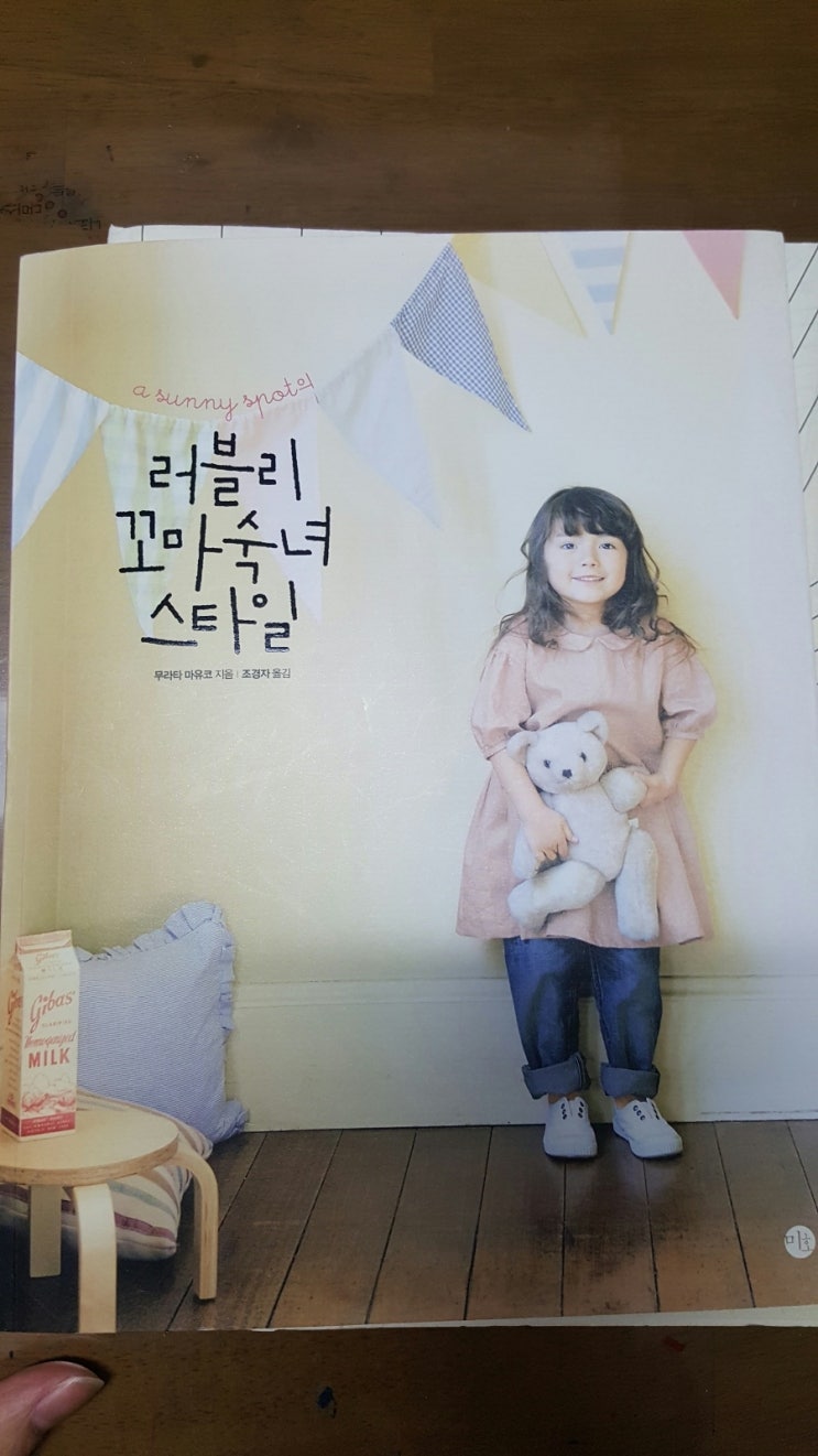  39번째- 쁘띠 라운드카라 데일리 원피스mom