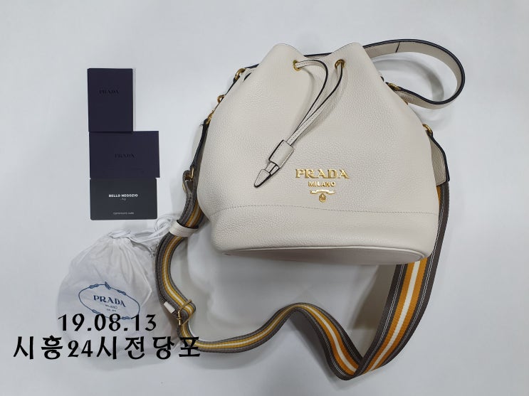  프라다 레더 버킷백 전당입니다. (시흥/안산/인천/광명/부천/수원/24시/전당포/)