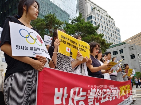  “방사능 불안 도쿄올림픽, 아베 정권 홍보 수단일 뿐”