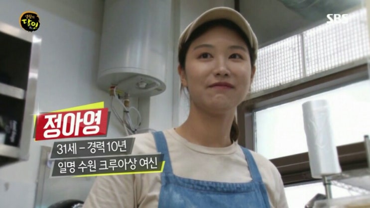  생활의 달인 단풍나무크루아상 호두 크림치즈식빵 달인 수원 밀베이커리 위치 가격