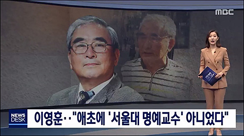  8.13 신문을 통해 알게 된 이야기