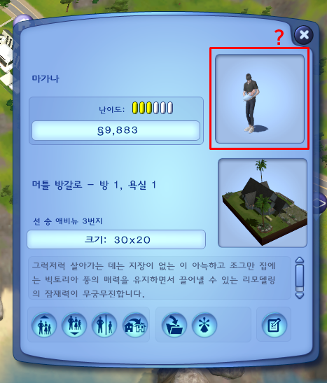  뭐야 내 명문가 돌려줘요