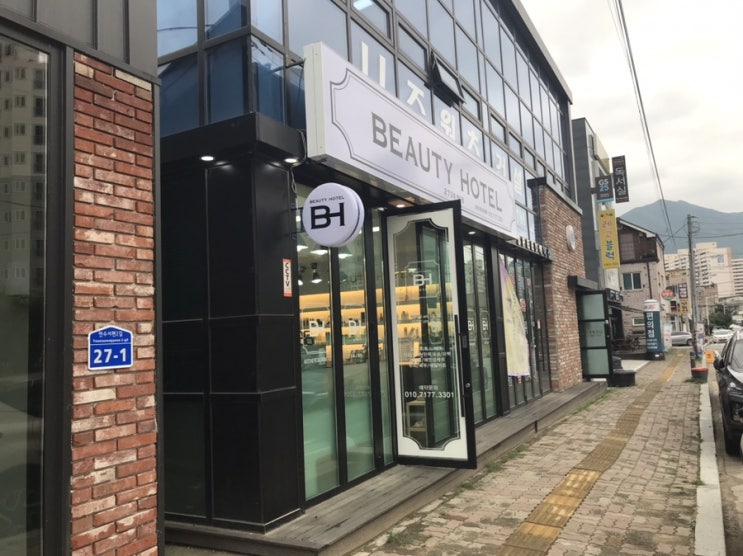  충주피부샵 뷰티호텔 모공비우기중