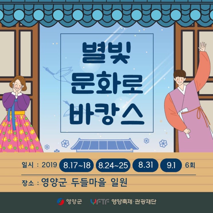  영남대학교 재학생들 모여라~