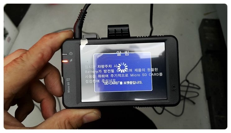  블랙박스 문제없이 오래사용하는 방법 K5 블랙박스설치 뷰게라 풀HD 투채널, 부천 부영수퍼카 