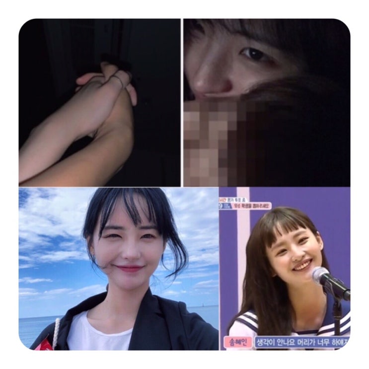  솜혜인 누구? 양성애자 커밍아웃/학교폭력/나이/인스타