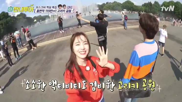  더짠내투어 87회 진세연 가방 패션, 블랙 백팩 참 예쁘다~