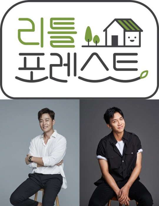 SBS '리틀포레스트', 월화극 잡고 시청률 1위