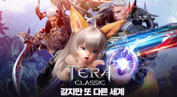  테라 클래식 for 카카오