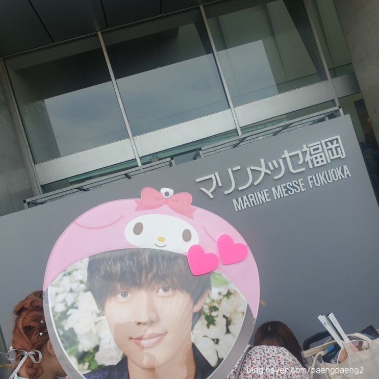  2019.08.10 King&Prince CONCERT TOUR 2019 In マリンメッセ福岡 킹앤프린스 콘서트 투어 마린멧세 후쿠오카 밤공연