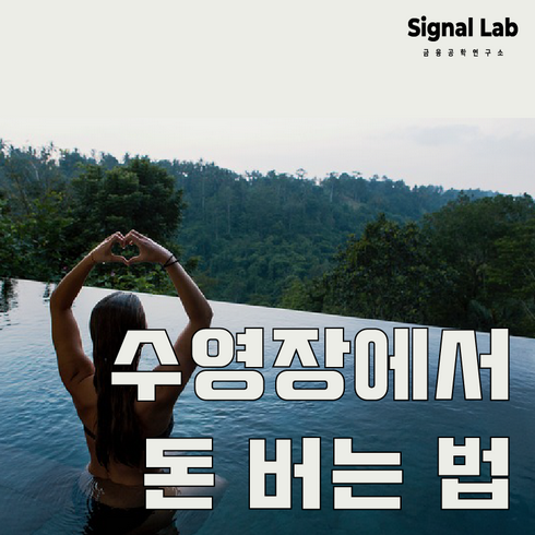  트럼프, 문재인, 일본 기업들 수출 부진 영향 아베 관련주 및 수혜주 추천합니다~