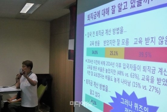 정부에 ‘볼모’ 잡힌 이주노동자 퇴직금(출국만기보험금) 정부에 ‘볼모’ 잡힌 이주노동자 퇴직금(출국만기보험금)
