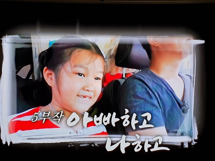  인간극장 아빠하고나하고 부산정관꽈배기 달빛제과 보셨나요?