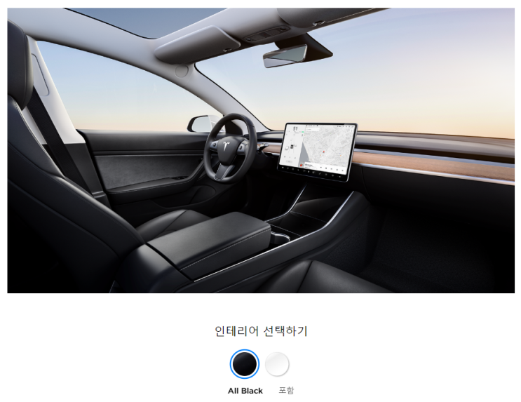  테슬라 모델3, 국내판매 시작! 가격(보조금) 및 차 크기는?? + 아쉬운점..