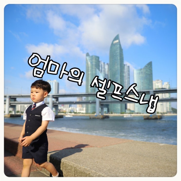  열일하는 부산 하늘, 그리고 광안리 민락 수변공원