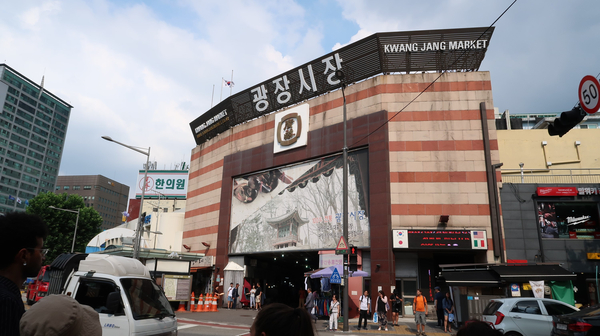  광장시장 - 명동 - 청계천 먹부림 1박2일 서울관광 / 베뉴지호텔 / 순희네빈대떡 / 창신육회 / 고봉식 닭볶음탕 / 설빙 멜론빙수