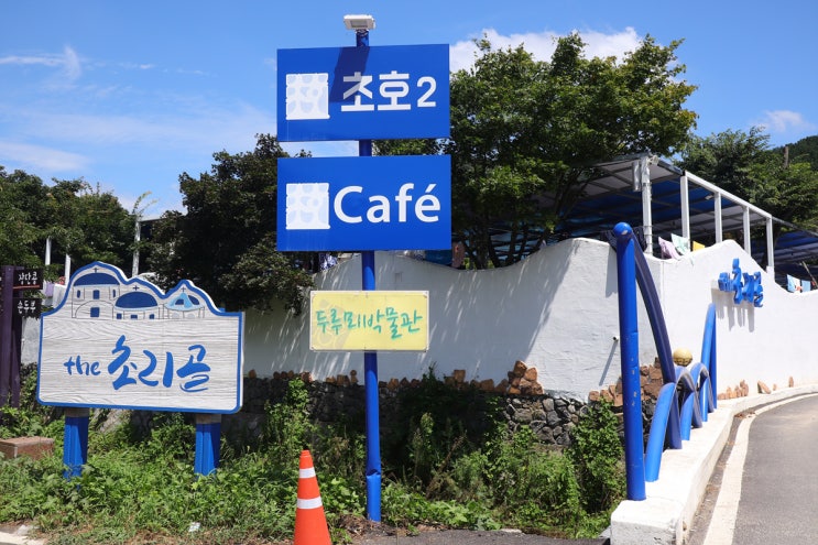 더초리골 - 아이와 함께 가본 취사가능한 야외수영장
