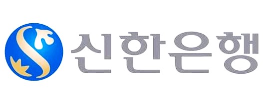  신한은행 영업시간 업무시간 점심시간 알아봅시다