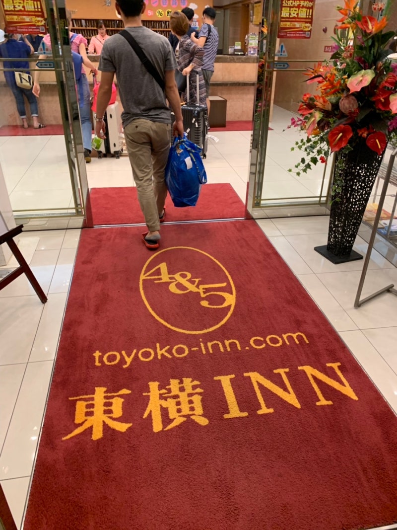 일본 기타큐슈 공항 호텔, 토요코인 기타큐슈 쿠코 (Toyoko Inn Kitakyushu Kuko) : 네이버 블로그