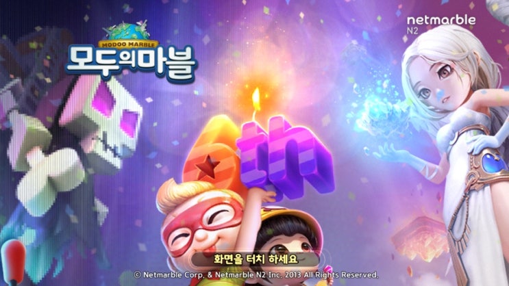 모두의마블 6주년 업데이트 / S+퀸 출시 / 캐릭터 행템 선택 구매 기능 / 만렙 140까지 확장! 모두의마블 6주년 업데이트 / S+퀸 출시 / 캐릭터 행템 선택 구매 기능 / 만렙 140까지 확장!