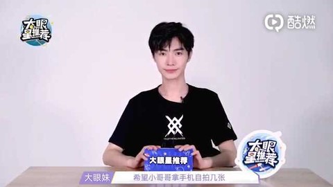 # 진정령_ 효성진(晓星尘)역 송계양(宋继扬) 인터뷰 道长宋继扬 专访 대안오락(大眼娱乐) 번역 + 주절주절(동암뢰, 유해관, 윤정배우+BTS)