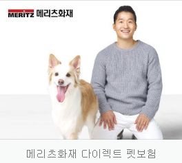 캐시슬라이드 '메리츠 펫보험 펫퍼민트' 초성퀴즈 정답 캐시슬라이드 '메리츠 펫보험 펫퍼민트' 초성퀴즈 정답
